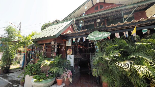 Exterior - San Sook Place Guest House (Ayutthaya)
