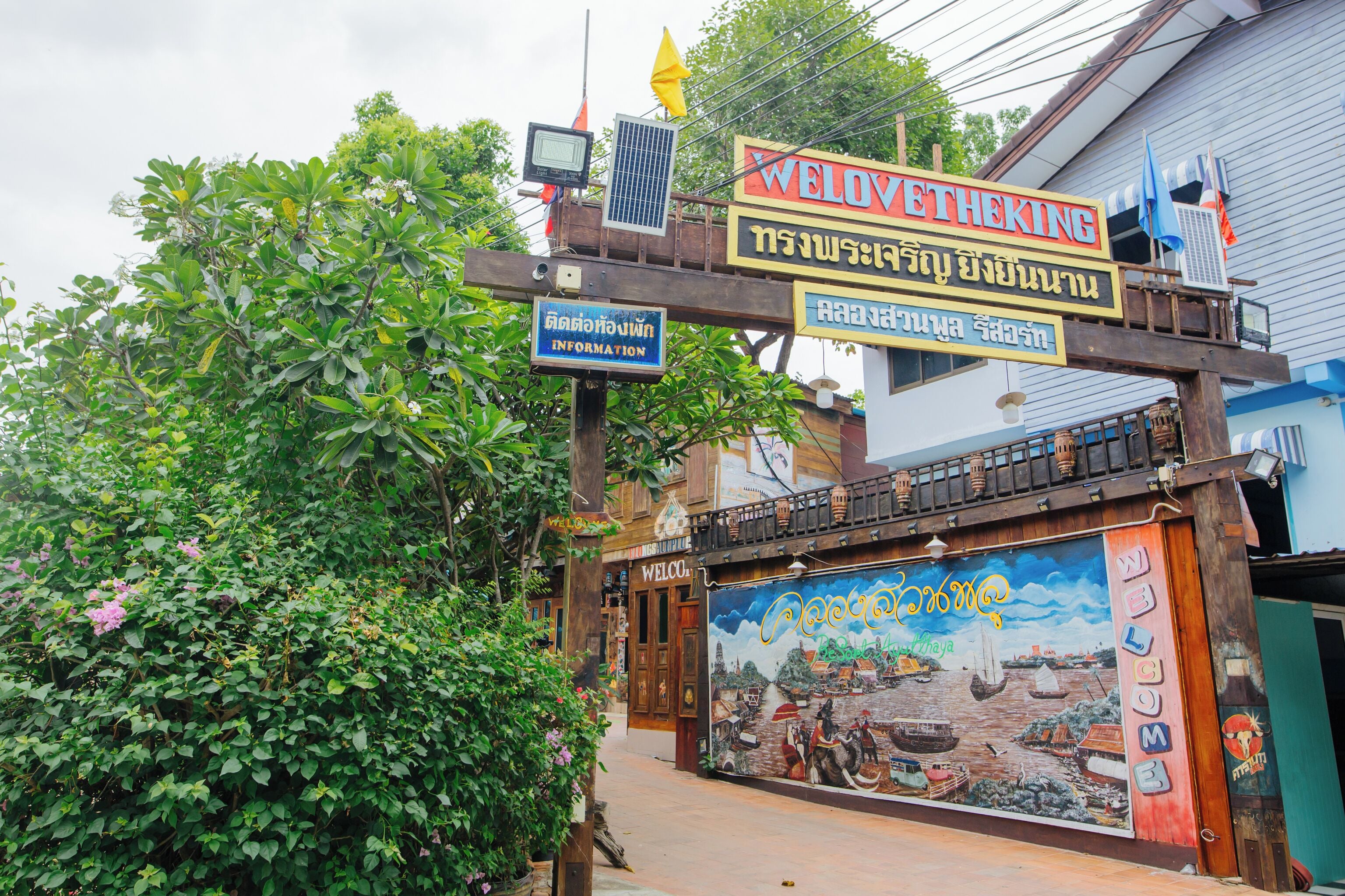 Foto - Klong Suan Plue Resort