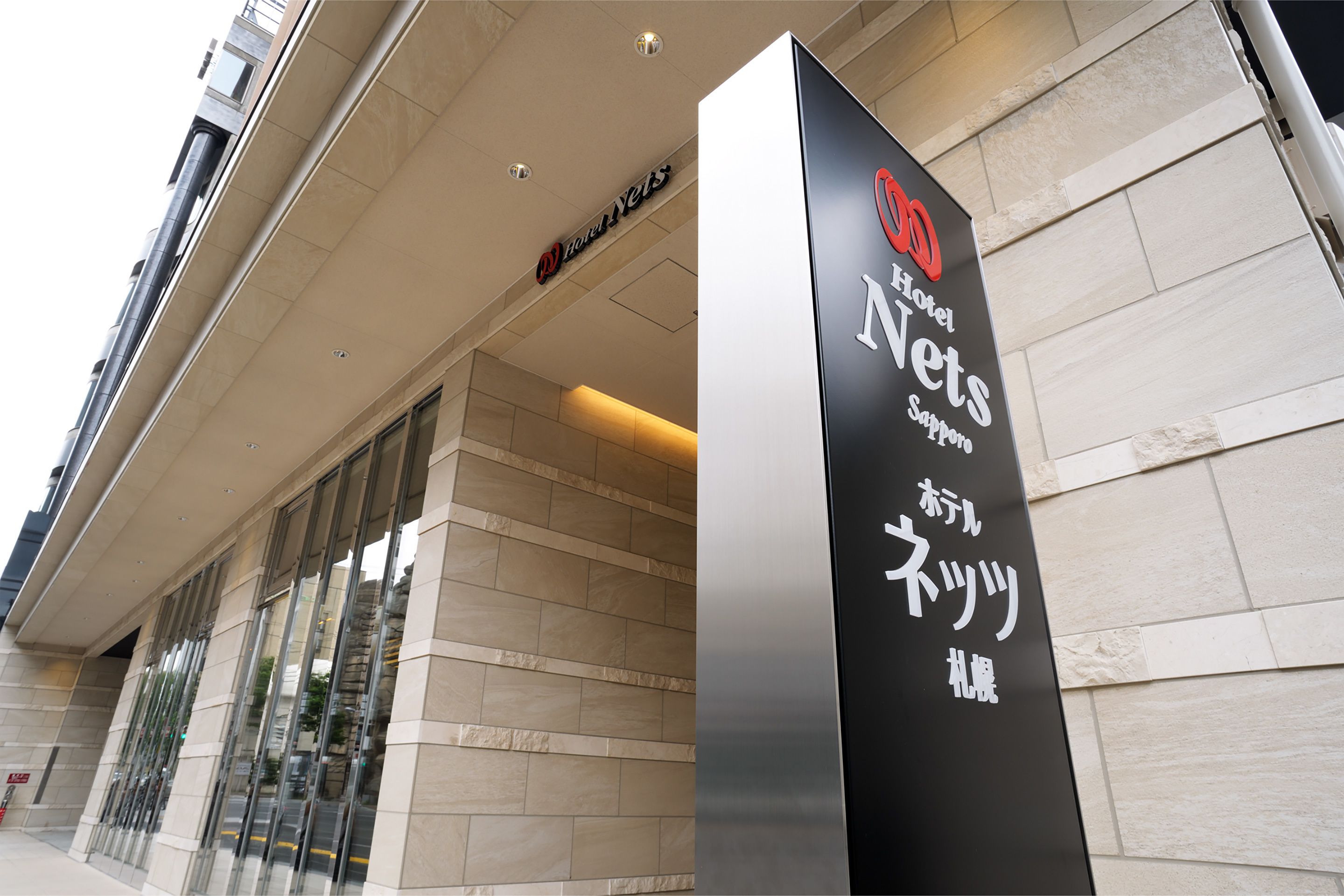 Ein Schild mit der Aufschrift 'Hotel Nets' und japanischen Schriftzeichen.
