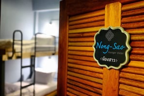 NONG SAO FAMILY Dorm Room | Wi-Fi ฟรี