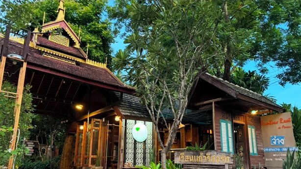 A traditional Thai building with a signboard, surrounded by lush greenery. - Ruen Kaew Boutique Resort (Sung Men)
