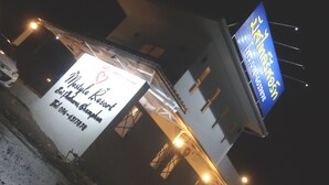 施設の正面