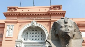 Exterior - Arabesque Hotel (Cairo)