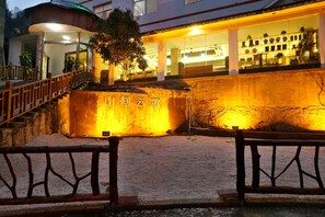 Saguão