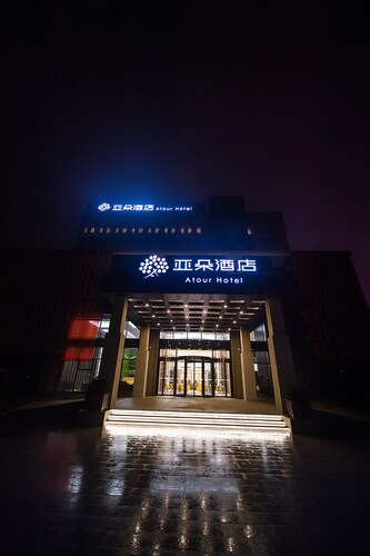 힐튼 가든 인 주지 이스트