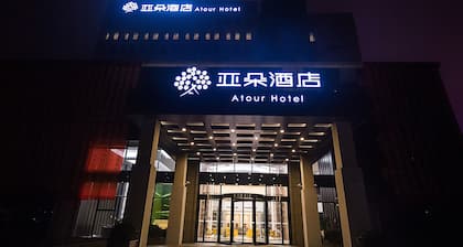 Hilton Garden Inn Zhuji East