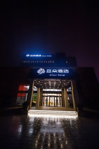 Hilton Garden Inn Zhuji East