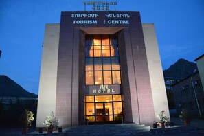 Front of property – evening/night - Vayk Hotel and Tourism Center (Vayk)