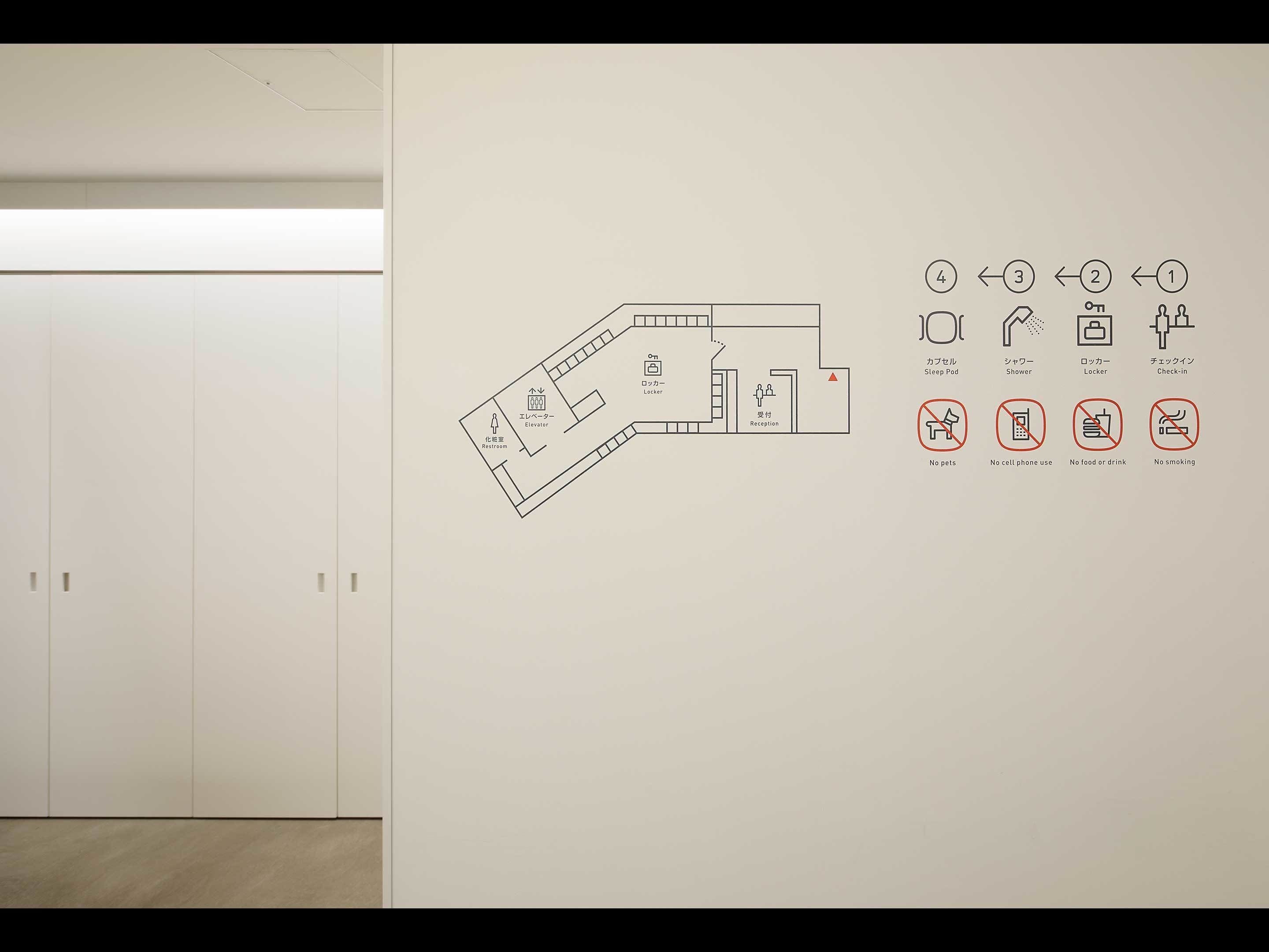 Foto - 9h nine hours woman Kanda