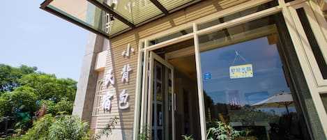 Façade de lâhĂ©bergement