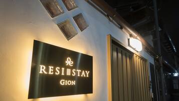 Front of property – evening/night