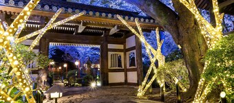 Takanawa Hanakohro, a Member of Small Luxury Hotels of the World