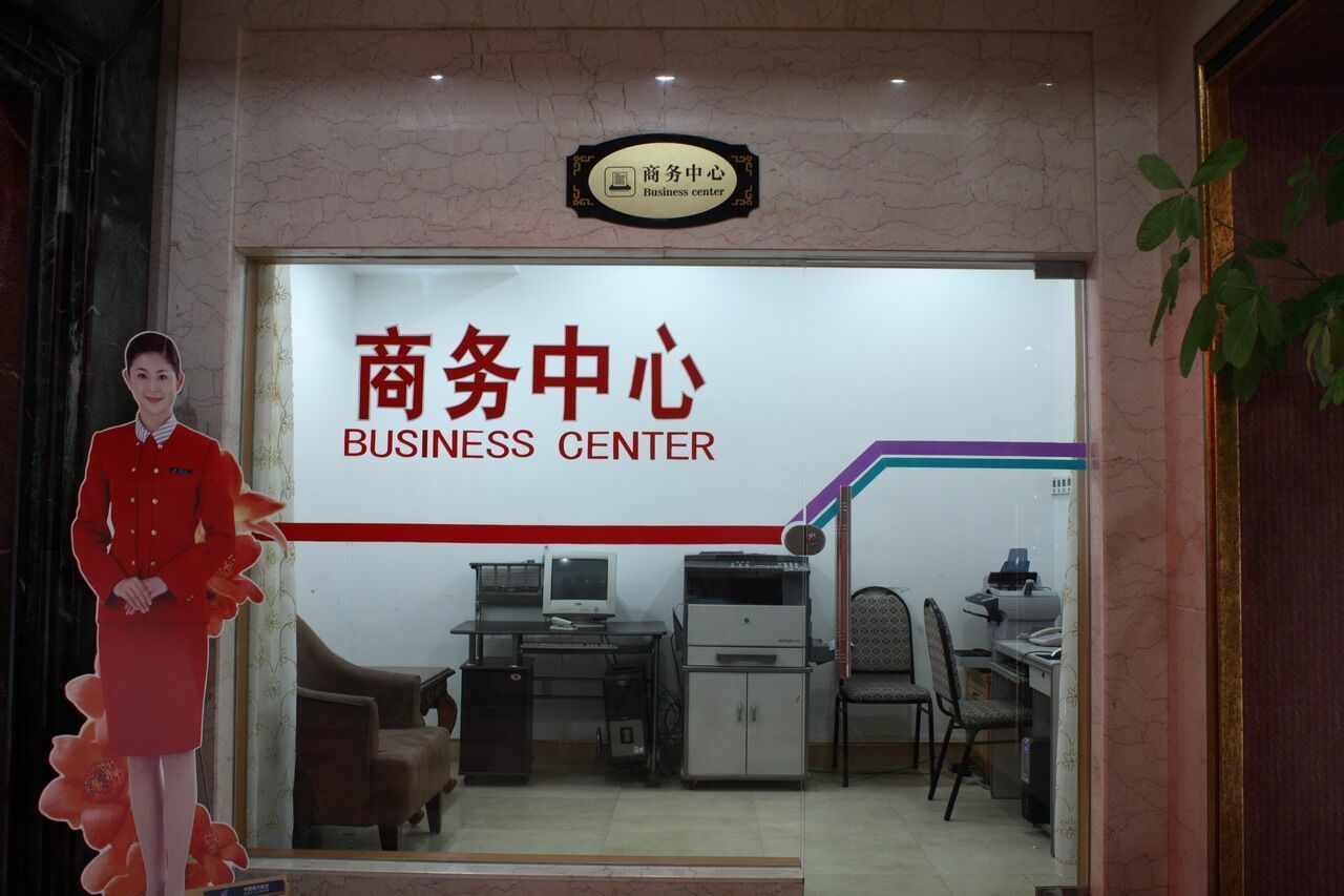 Business centre