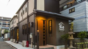 A building with a sign reading "KURA-KURA" and a stone lantern in front. - Kyo Oyado Kurakura (Kyoto)