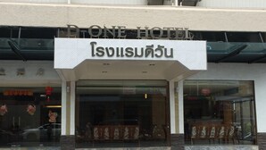 Exterior - D-ONE Hotel (Hat Yai)
