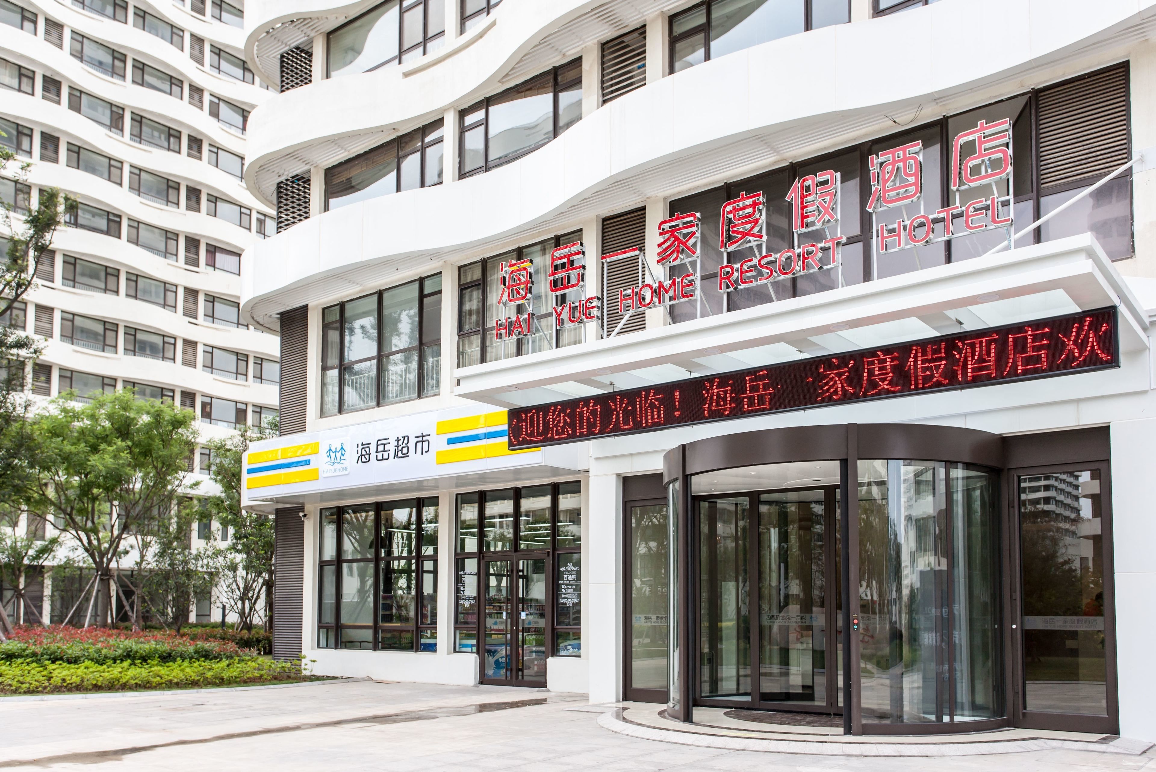 Majoituspaikan sisäänkäynti