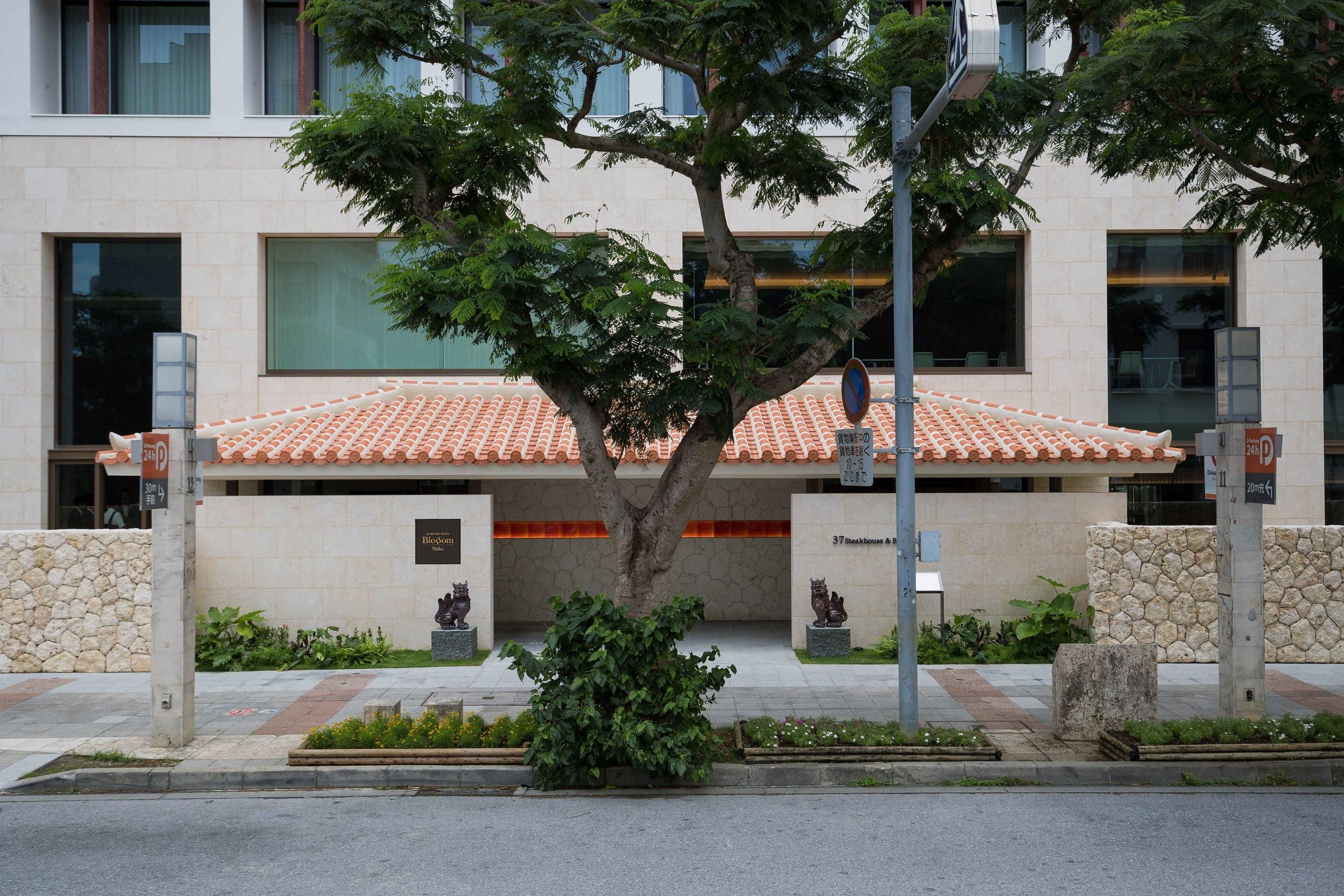 Fachada da propriedade