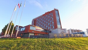 Exterior - Fuyong Yulong Hotel (Beijing)