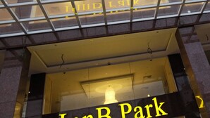 A hotel entrance with a sign reading "InnB Park". - InnB Park Hotel (Kuala Lumpur)