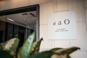 Front of property - Dao by Dorsett AMTD Singapore (Singapore)