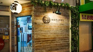 Unclassified image, 4 of 75, button - Nerarel Hostel Namba (Osaka)