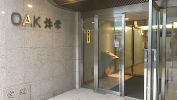 Entrada interior