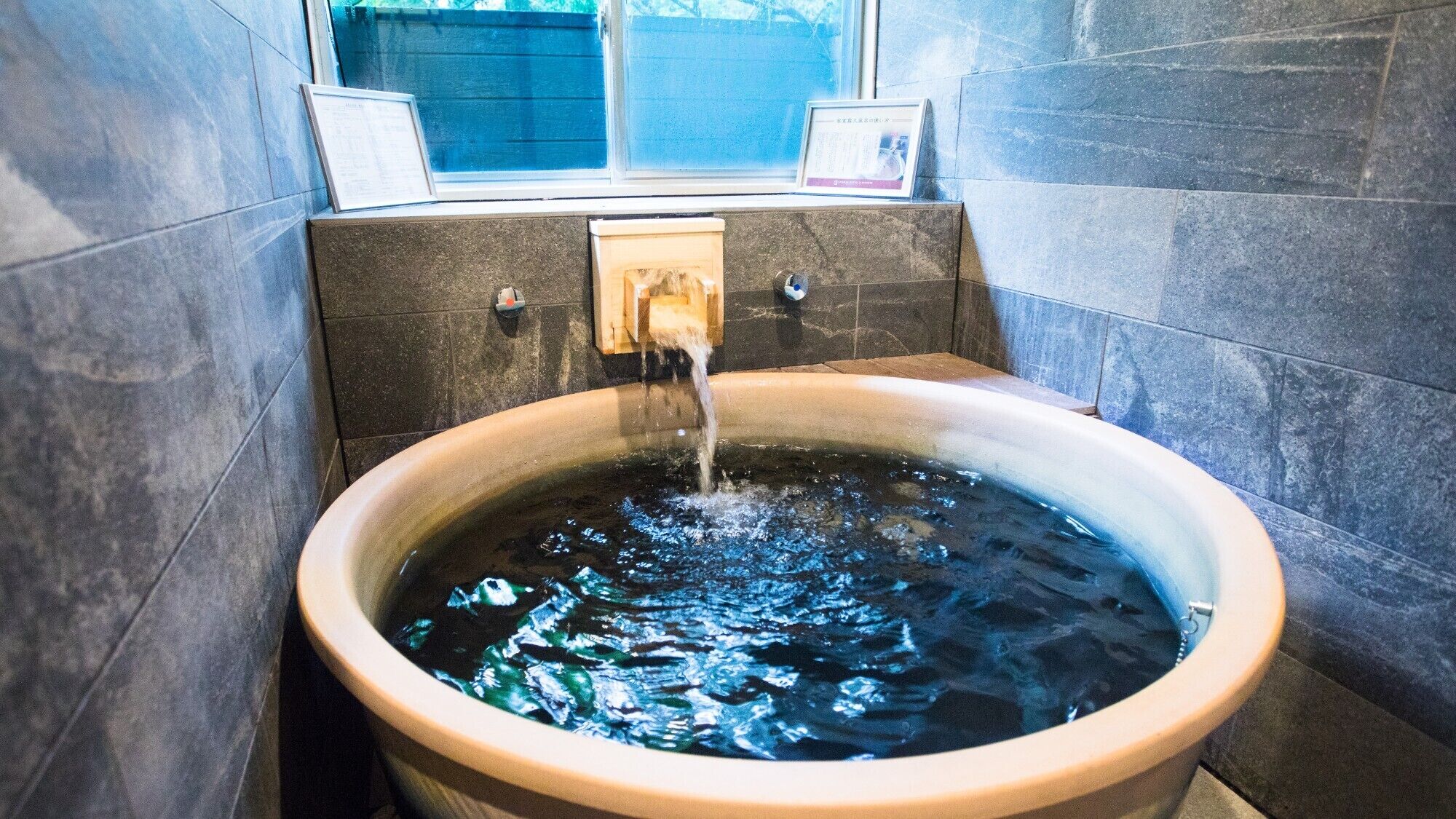 modern western style superior room with open-air bath, non smoking | bathroom | separate bathtub and shower, spring water bathtub, free toiletries