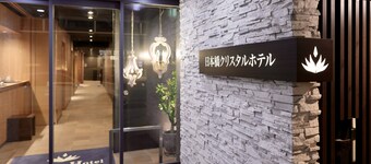 Nipponbashi Crystal Hotel