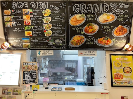 Restaurante