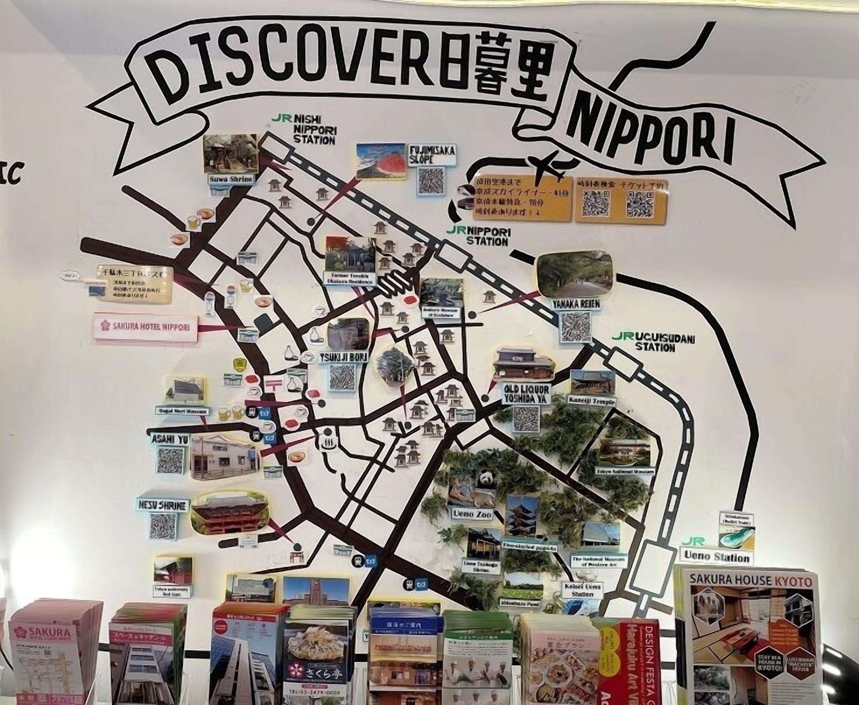 Photo - Sakura Hotel Nippori