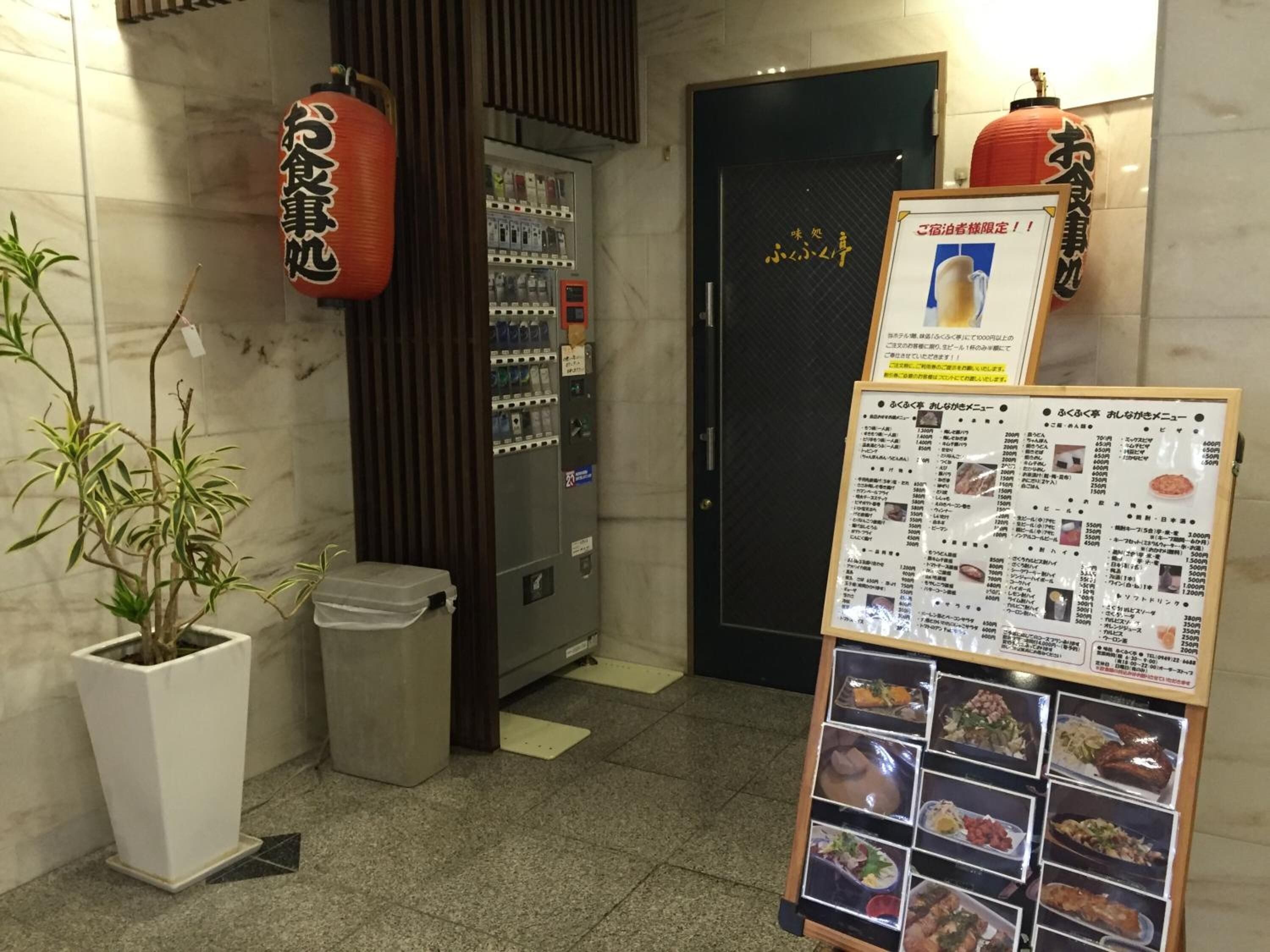 内装
