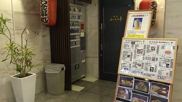 內部