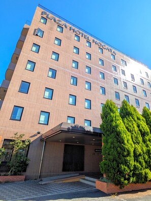 Exterior - Plaza Hotel Nogata (Nogata)