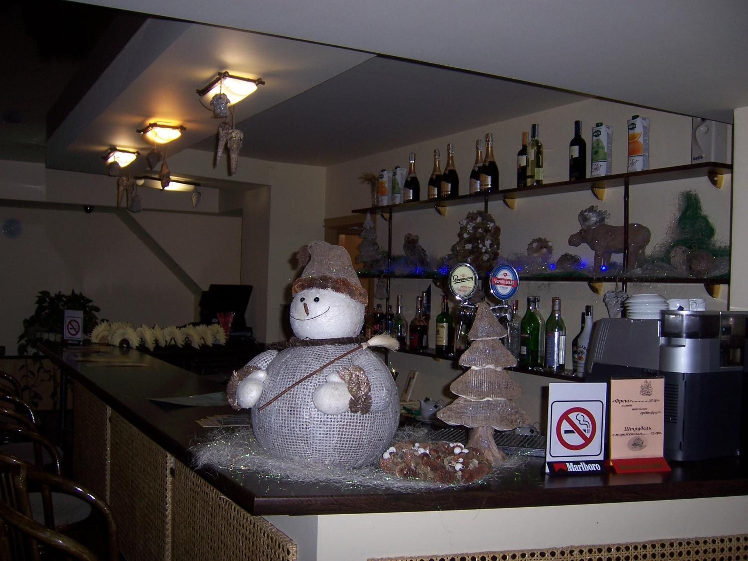 Bar (on property)
