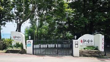 A gated entrance with a sign indicating 'Art Life Guesthouse' and a number '187'.