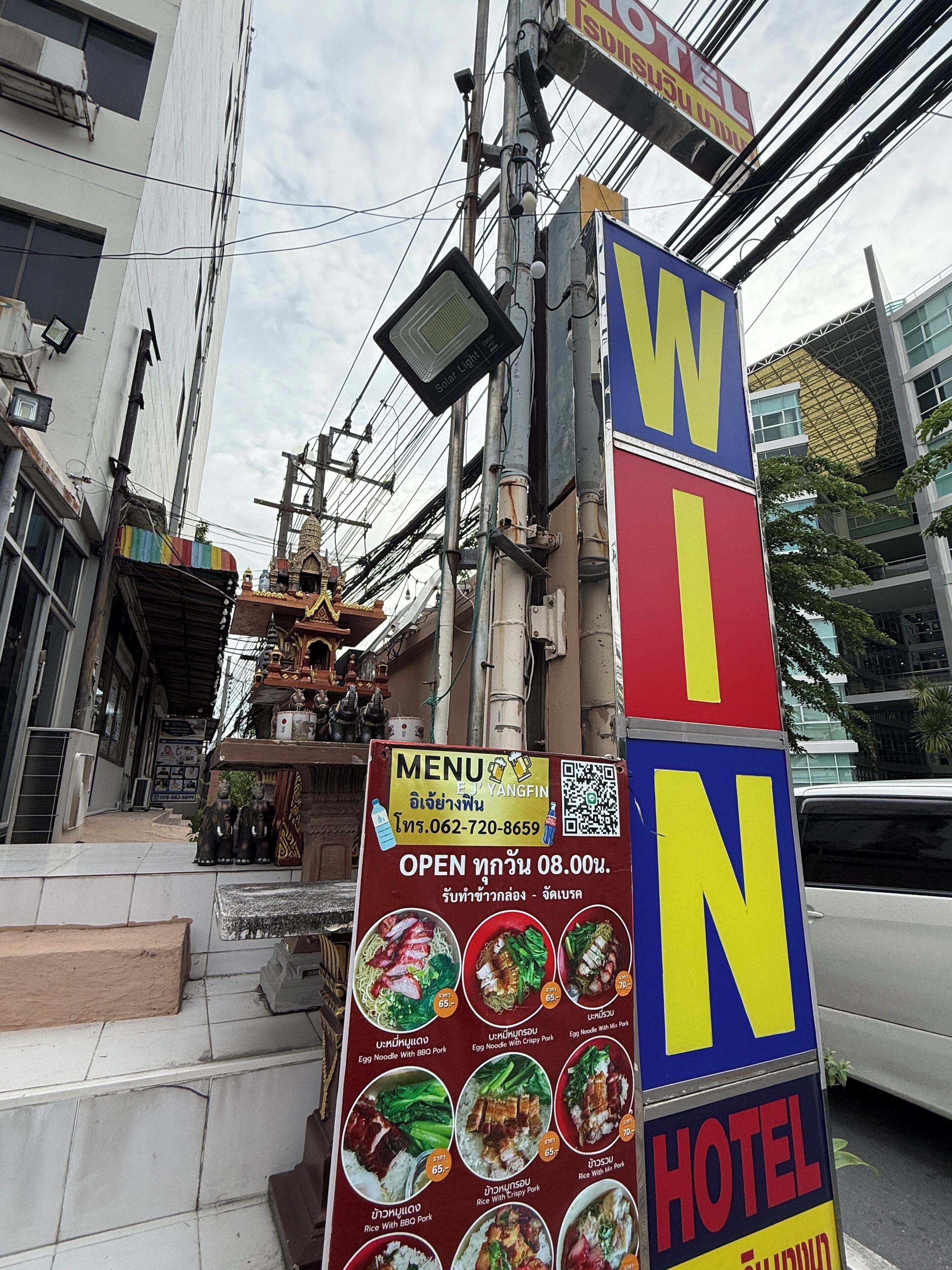 施設の正面