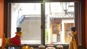 View from property - Hitoyasumi (Kyoto)