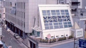 Exterior - Awa Kanko Hotel (Tokushima)