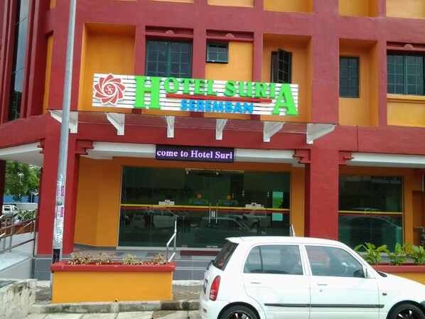Front of property - Suria Seremban Hotel (Seremban)