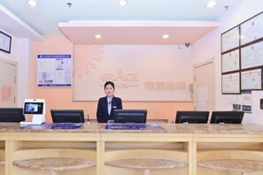 Lobby - Grace Inn Yantai Huanshan Road (Yantai)