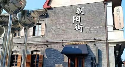 Grace Inn Yantai Huanshan Road