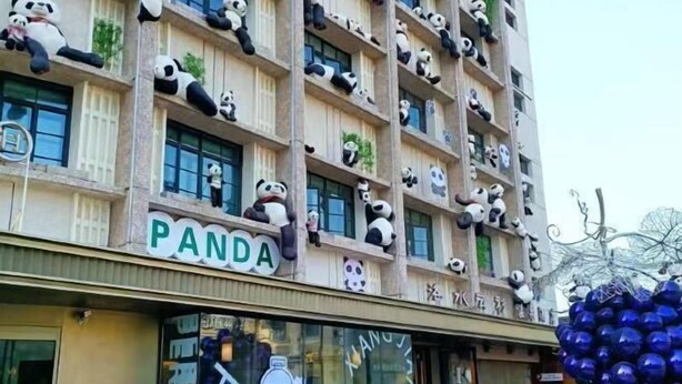 Unclassified image, 1 of 72, button - Ginza Jiayi Hotel (Yantai Suocheng Wanda Plaza Branch) (Yantai)
