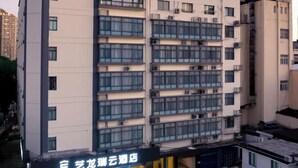 A multi-story building with a sign indicating it is a hotel. - ELONG R YUNHotel (Ningbo Yonggang North Road) (NINGBO)