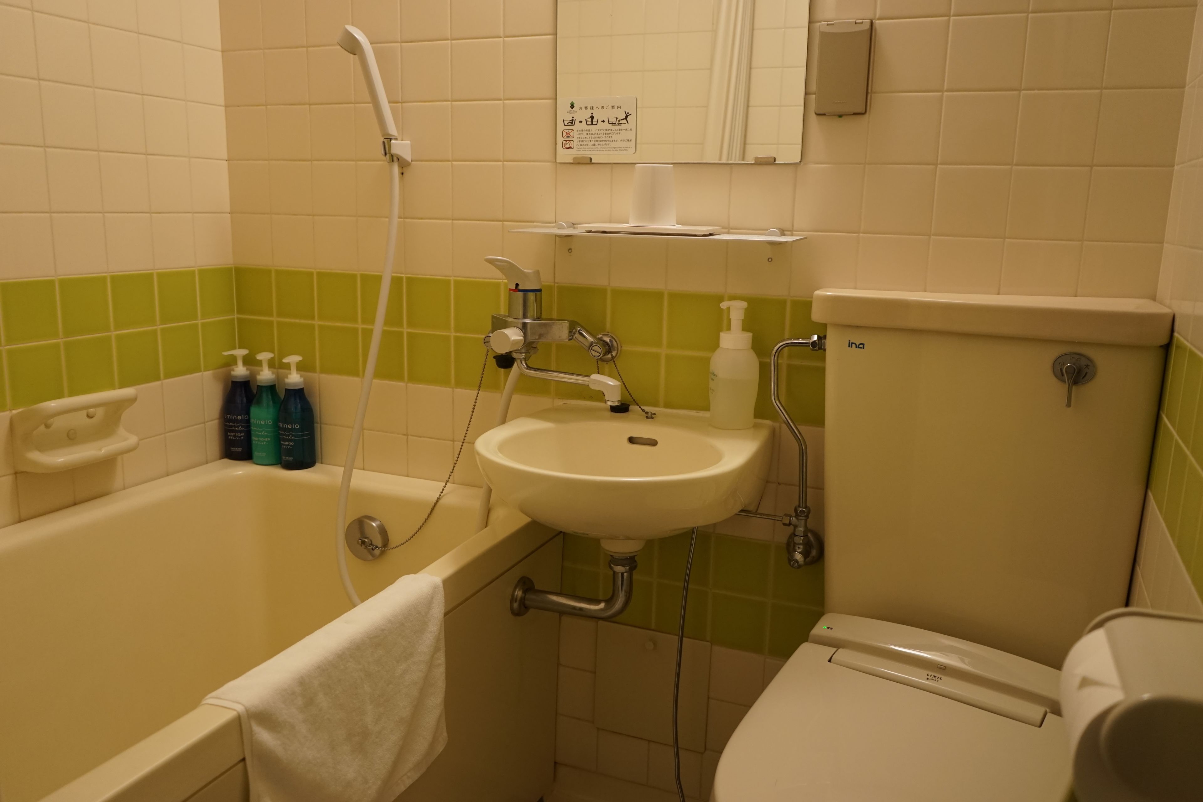 Baño