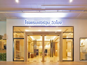 Property entrance