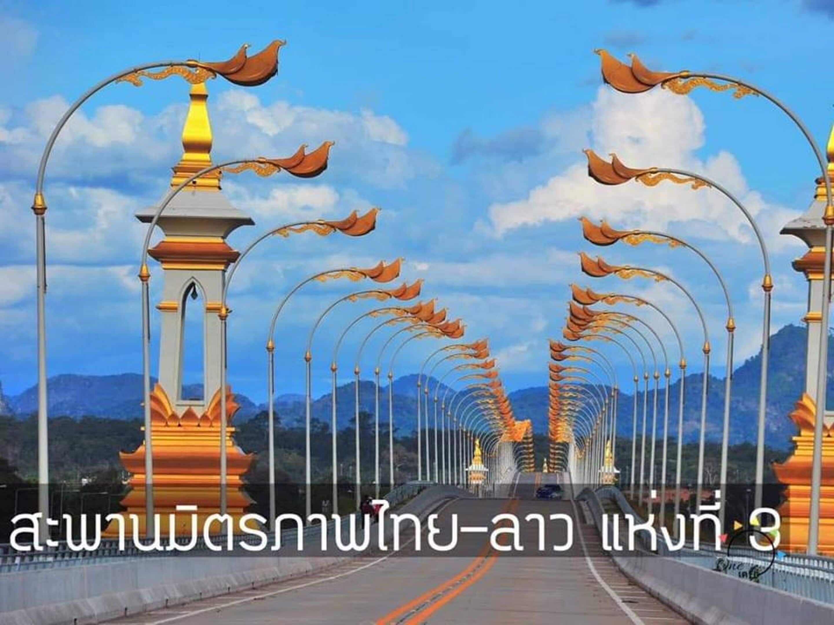 Eine Brücke mit aufwendigen Laternen und goldener Dekoration.