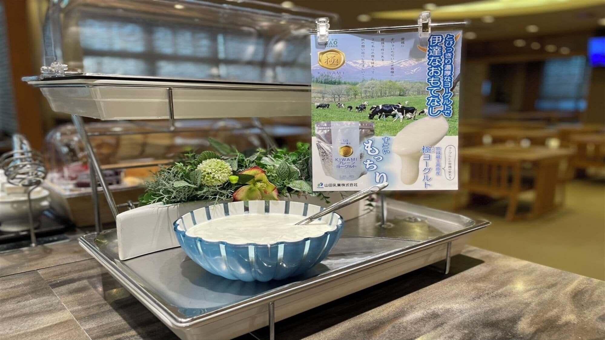 每日供应自助式早餐（每人 JPY 2500）