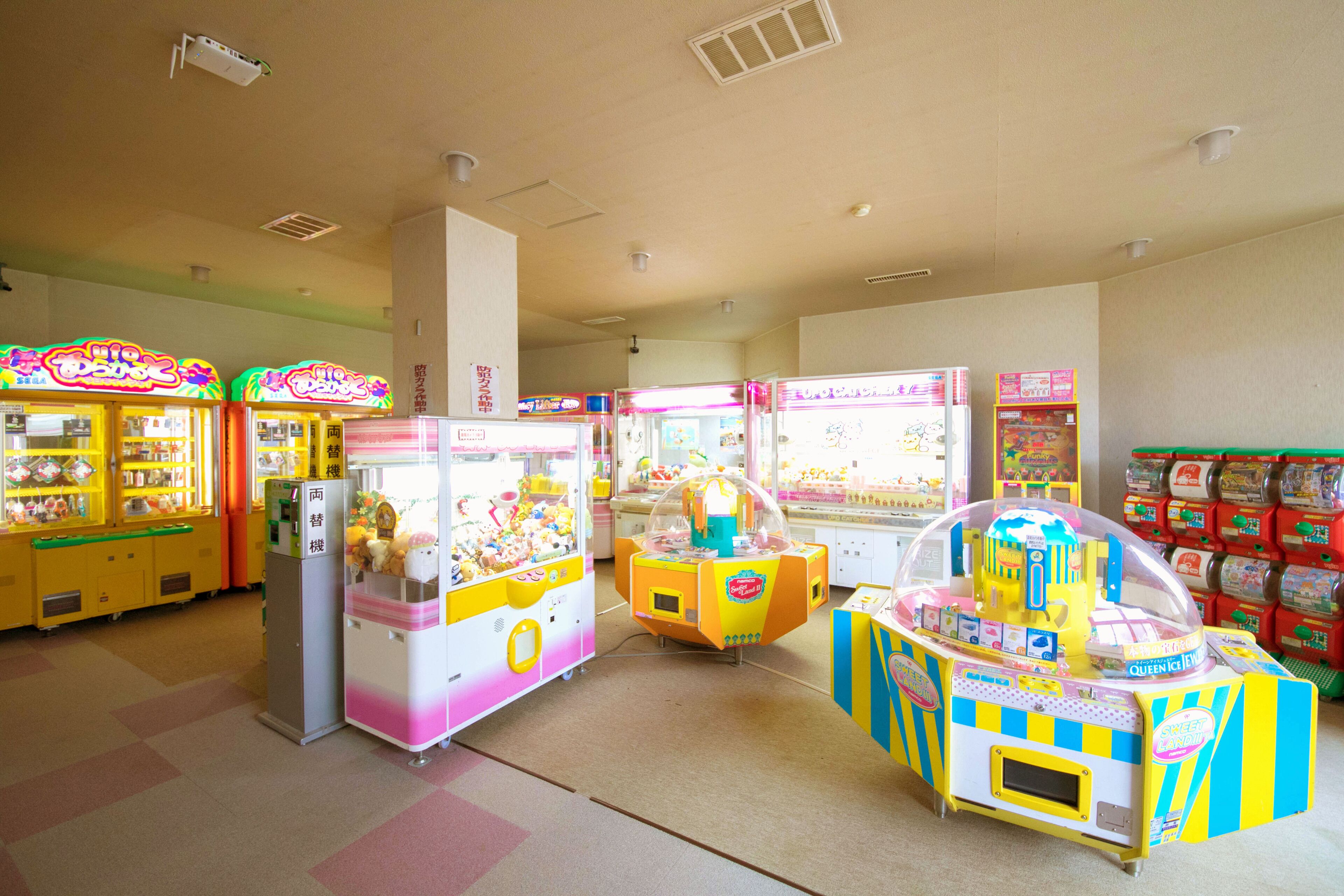 Arcade