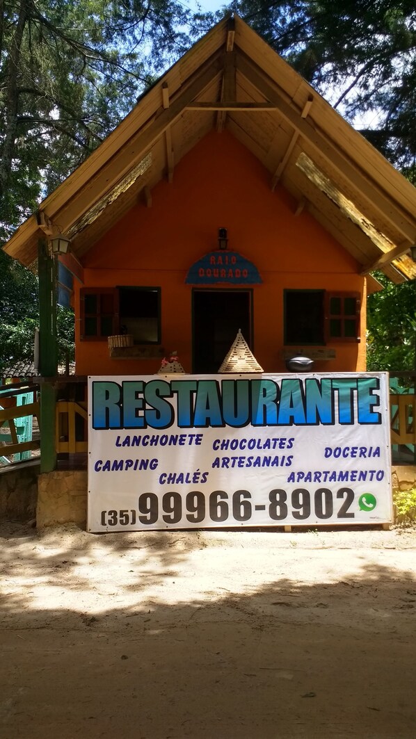 ระเบียง