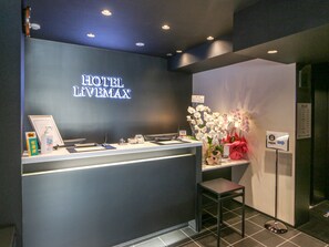 Reception - HOTEL LiVEMAX Yokohama Kannai Ekimae (Yokohama)